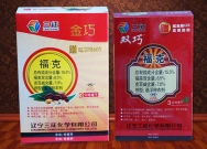 Fu·K+Imidacloprid Seed Coating Agent